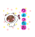 ずんだ豆（個別スタンプ：3）