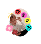 ずんだ豆（個別スタンプ：6）