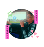ずんだ豆（個別スタンプ：8）