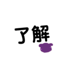 不生物（個別スタンプ：1）