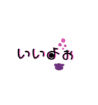 不生物（個別スタンプ：4）