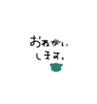 不生物（個別スタンプ：6）