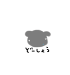 不生物（個別スタンプ：13）