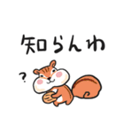 動物たちのゆるい会話スタンプ（個別スタンプ：6）