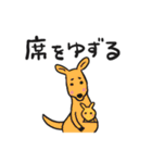 動物たちのゆるい会話スタンプ（個別スタンプ：31）