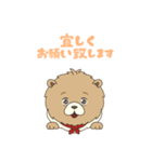 フゥと佐助の東方犬聞録（個別スタンプ：4）
