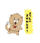 フゥと佐助の東方犬聞録（個別スタンプ：8）