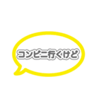 コンビニ行くけどなんかいる？（個別スタンプ：1）