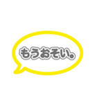 コンビニ行くけどなんかいる？（個別スタンプ：8）