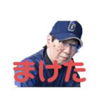 北九州ゴブリン(草野球)のスタンプ！（個別スタンプ：2）