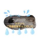 昭和のスタンプ ヲタ活（個別スタンプ：4）
