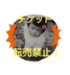 昭和のスタンプ ヲタ活（個別スタンプ：7）