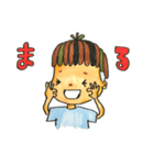 男の子日常スタンプ2 aotoya（個別スタンプ：3）