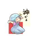 仲良しおんなのこ【いかさまスタンプ】（個別スタンプ：12）