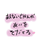 励み（個別スタンプ：1）