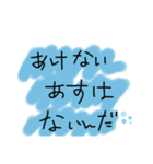 励み（個別スタンプ：3）