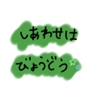 励み（個別スタンプ：4）