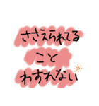 励み（個別スタンプ：5）