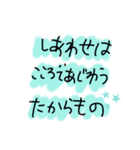 励み（個別スタンプ：7）