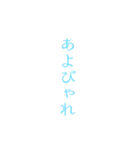 廓詞（個別スタンプ：5）