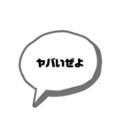 チョイやばスタンプ（個別スタンプ：10）
