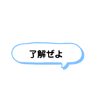 チョイやばスタンプ（個別スタンプ：11）