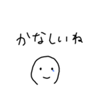 無機質な人2（個別スタンプ：4）