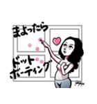 デザイン思考はみんなのもの（個別スタンプ：8）
