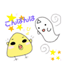ぴょニギリ〜日常会話編〜（個別スタンプ：3）
