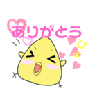 ぴょニギリ〜日常会話編〜（個別スタンプ：5）