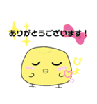 ぴょニギリ〜日常会話編〜（個別スタンプ：6）