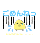 ぴょニギリ〜日常会話編〜（個別スタンプ：7）