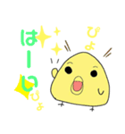 ぴょニギリ〜日常会話編〜（個別スタンプ：9）