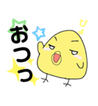 ぴょニギリ〜日常会話編〜（個別スタンプ：12）