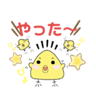 ぴょニギリ〜日常会話編〜（個別スタンプ：14）