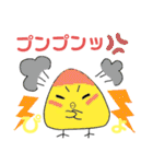 ぴょニギリ〜日常会話編〜（個別スタンプ：15）