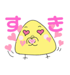 ぴょニギリ〜日常会話編〜（個別スタンプ：19）