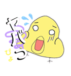 ぴょニギリ〜日常会話編〜（個別スタンプ：23）