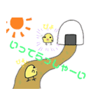 ぴょニギリ〜日常会話編〜（個別スタンプ：26）