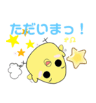 ぴょニギリ〜日常会話編〜（個別スタンプ：27）