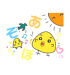 ぴょニギリ〜日常会話編〜（個別スタンプ：33）