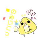 ぴょニギリ〜日常会話編〜（個別スタンプ：34）
