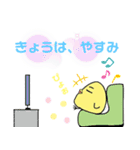 ぴょニギリ〜日常会話編〜（個別スタンプ：35）