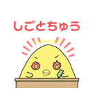 ぴょニギリ〜日常会話編〜（個別スタンプ：37）