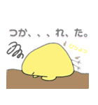 ぴょニギリ〜日常会話編〜（個別スタンプ：38）