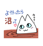 すらいむ猫 ～ヲタク編～（個別スタンプ：1）