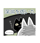 すらいむ猫 ～ヲタク編～（個別スタンプ：3）