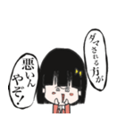 顔で語る系女子（個別スタンプ：2）