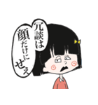 顔で語る系女子（個別スタンプ：9）