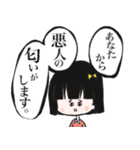 顔で語る系女子（個別スタンプ：12）